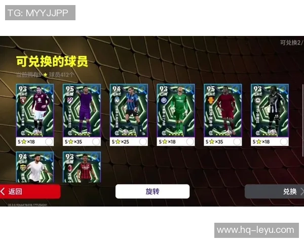 实况足球10球衣补丁全攻略助你打造个性化球员形象与游戏体验